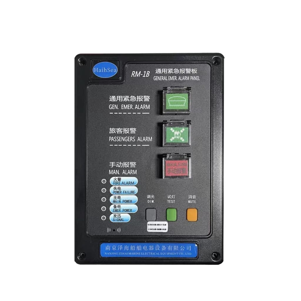 General Alarm Controller Panel