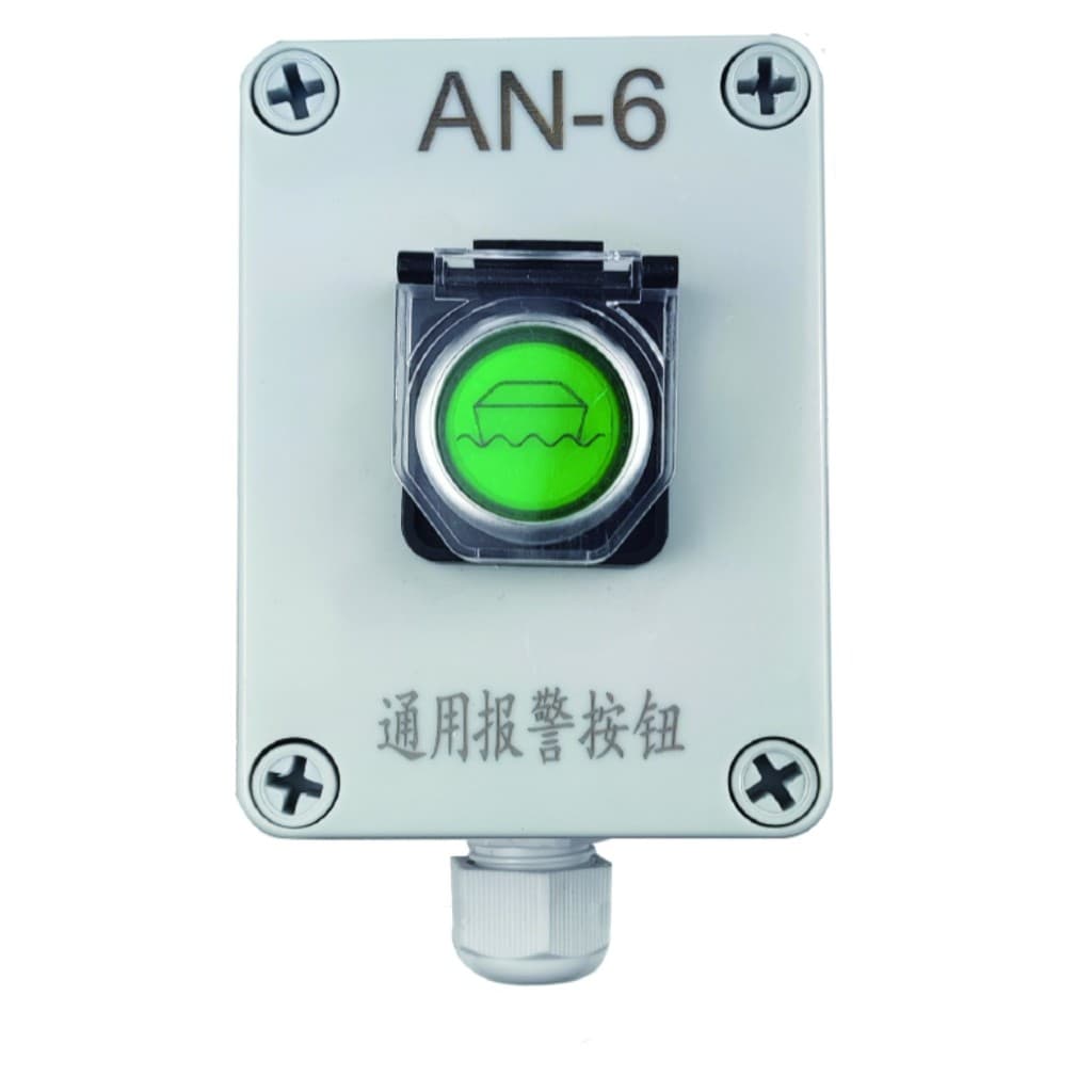 General Alarm Button (AN-6)