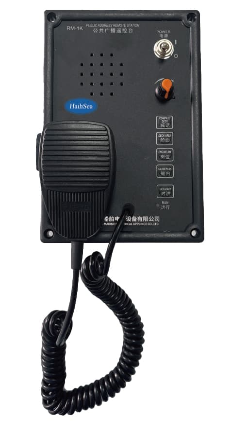 Public Address Remote Station