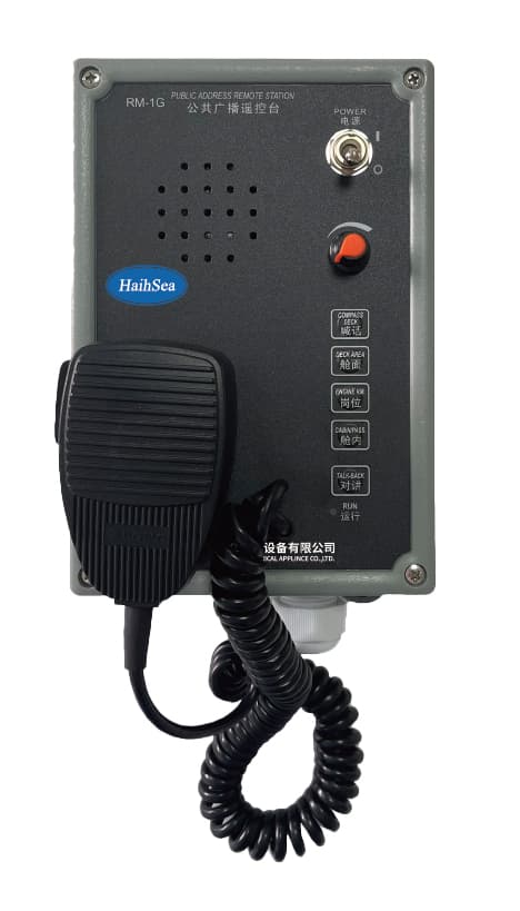 Public Address Remote Station (RM-1G)