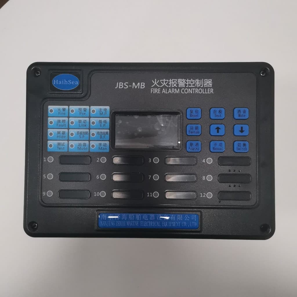 JBS-MB Fire Alarm Controller