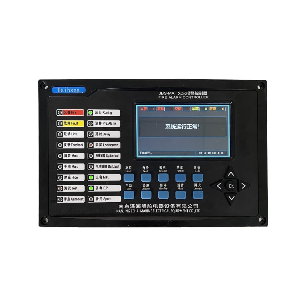 JBS-MA Fire Alarm Controller